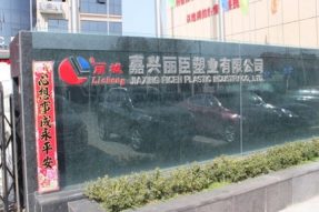 護(hù)坡模具廠家一般有哪些專用的機(jī)械設(shè)備？