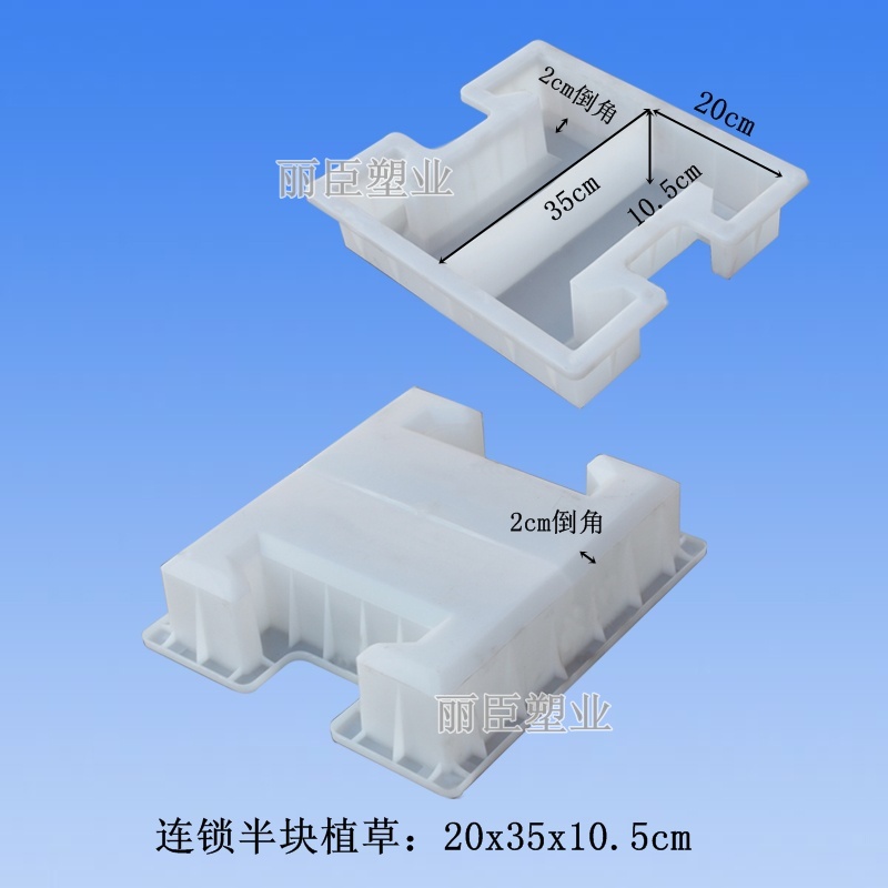 預(yù)制護坡磚模具尺寸